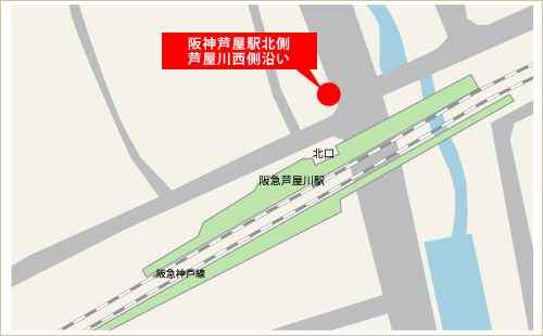 阪急芦屋川駅